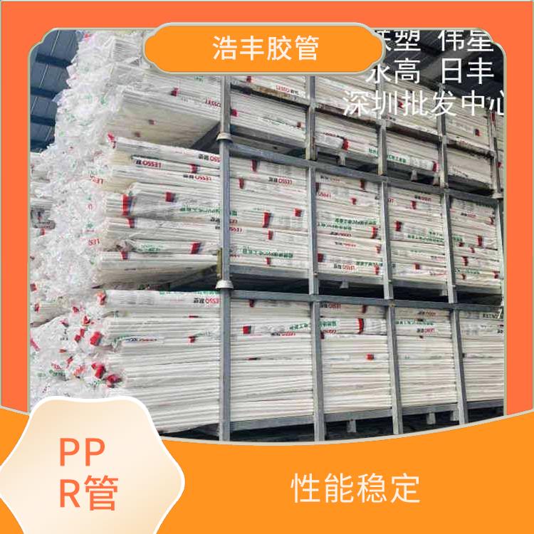 PPR管代理商 耐腐蝕性好 耐熱保溫性好