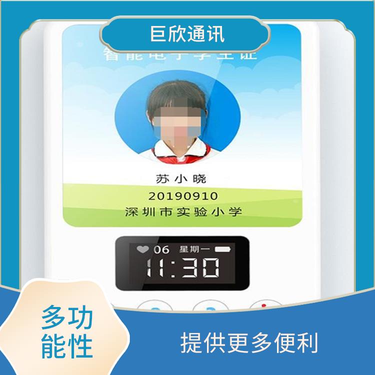 郑州智慧校园电子学生校牌厂家 方便快捷 提供更多便利