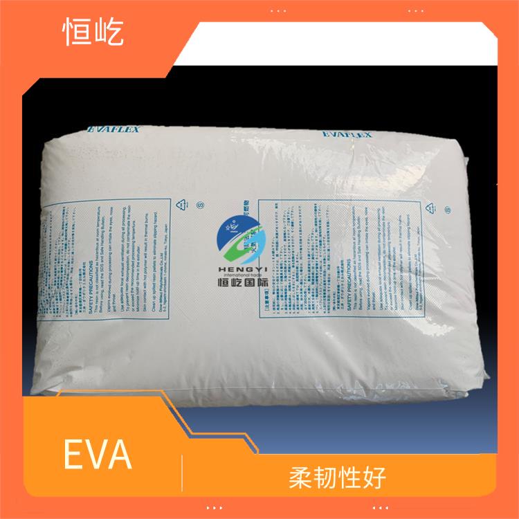 陶氏三井EVAEVA 250塑胶颗粒 耐磨损性好 耐寒性