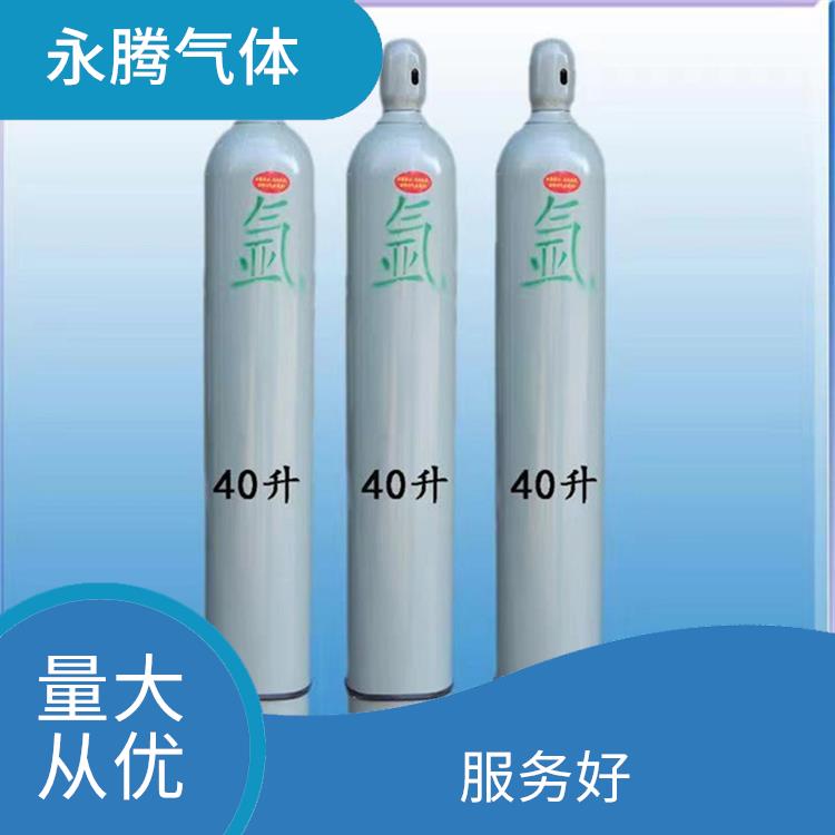 和平高純氬氣供應(yīng)站電話(huà) 配送快 安全可靠
