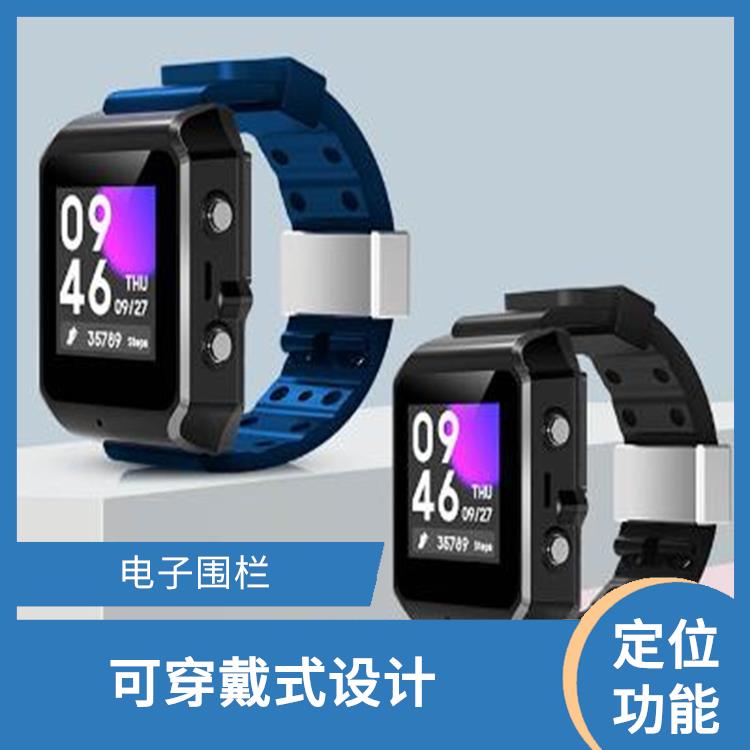 杭州4G防拆手表社区矫正与监管设备 报警功能 可穿戴式设计