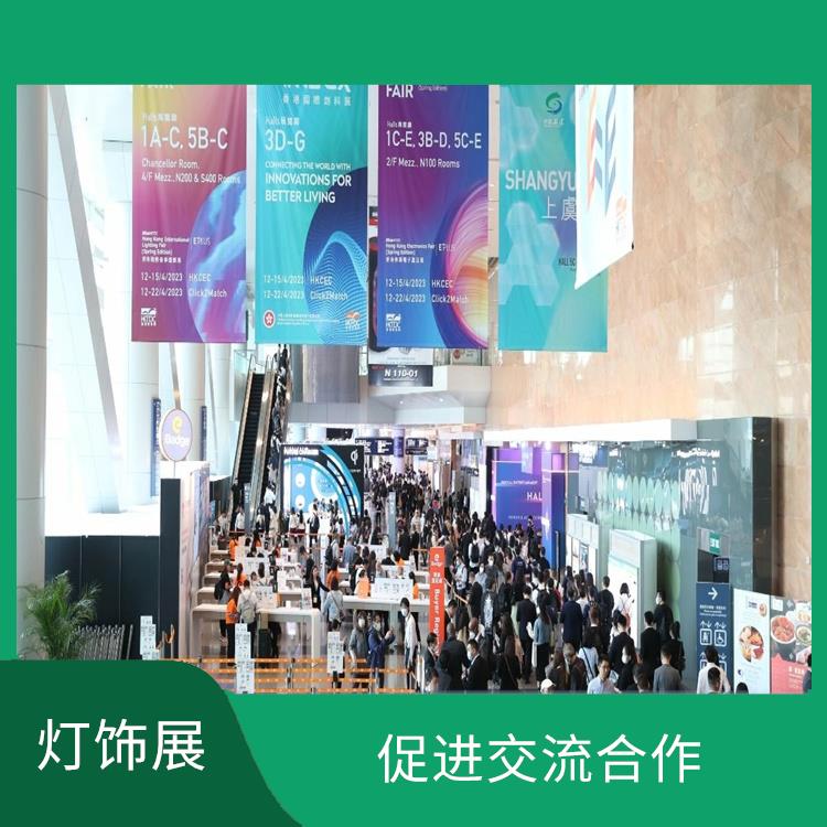 秋季2023年中国香港照明展 互通资源 助力开拓全新商机