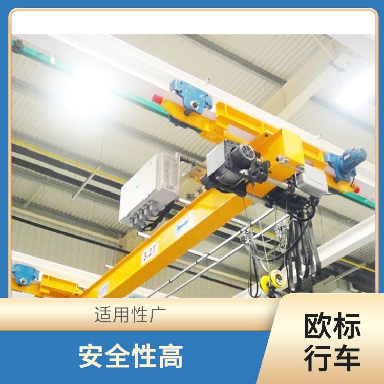 歐式電動葫蘆 結構簡單 安裝方便