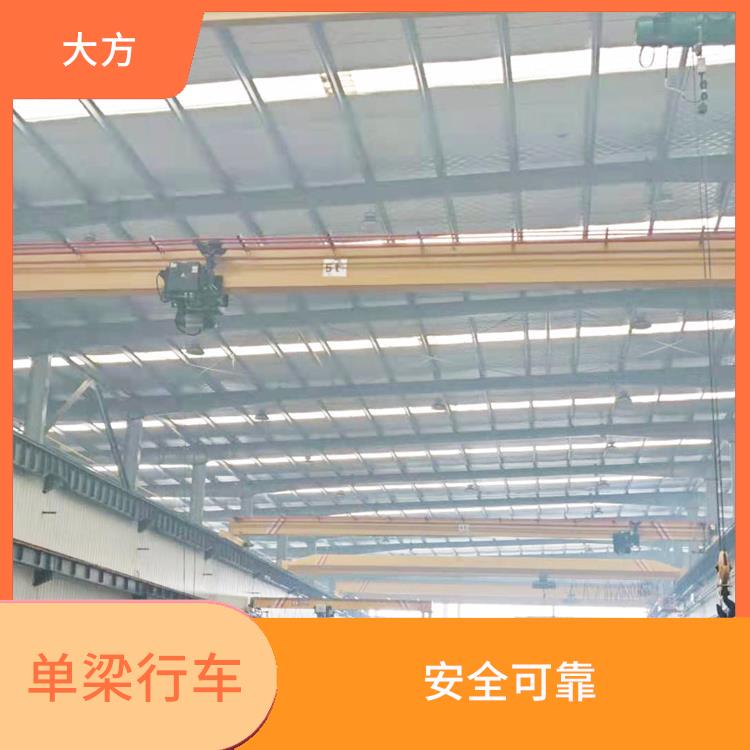 LDA单梁行车 安全可靠 提升速度快