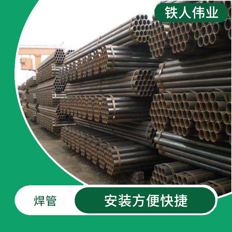 普洱焊管生产 耐腐蚀性较强 具有较高的强度和刚度