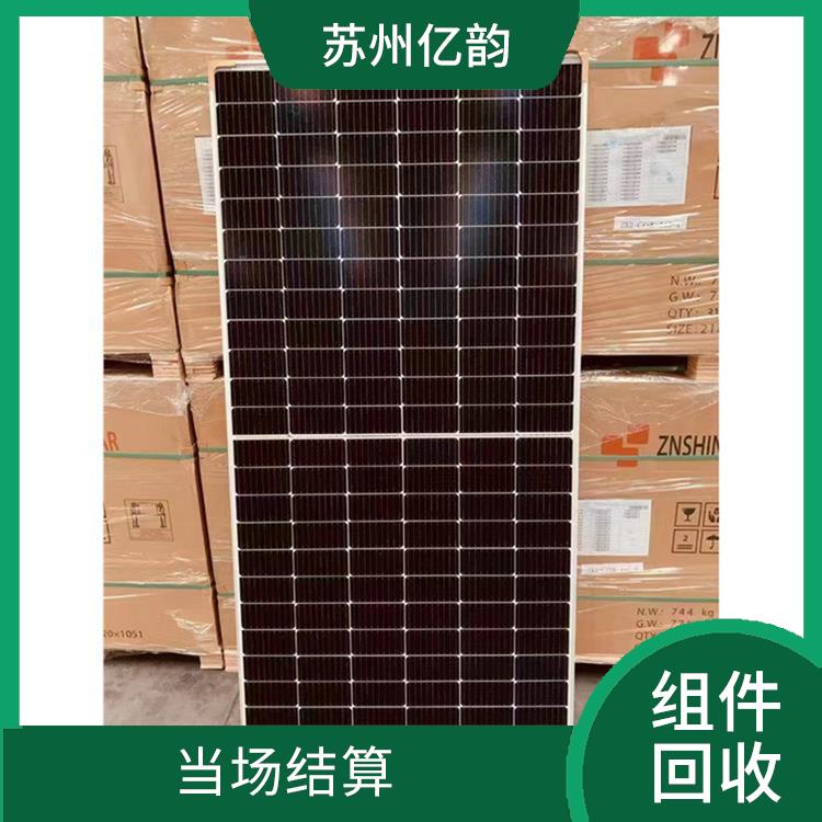 郑州高价太阳能组件回收 服务周到 看货报价