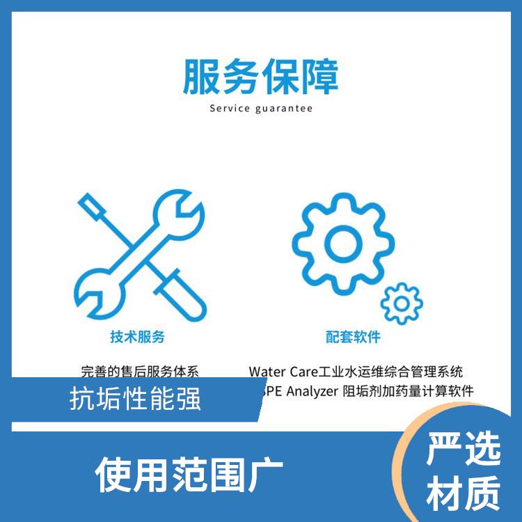 海水淡化阻垢剂 溶解性强 延长设备寿命