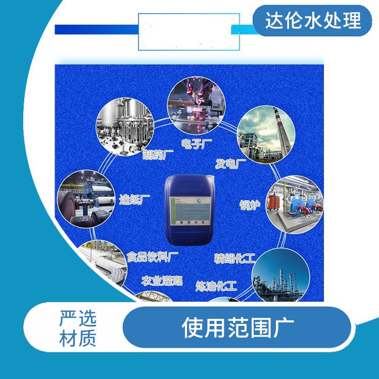 氟化钙阻垢剂 阻垢效果好 降低运行费用