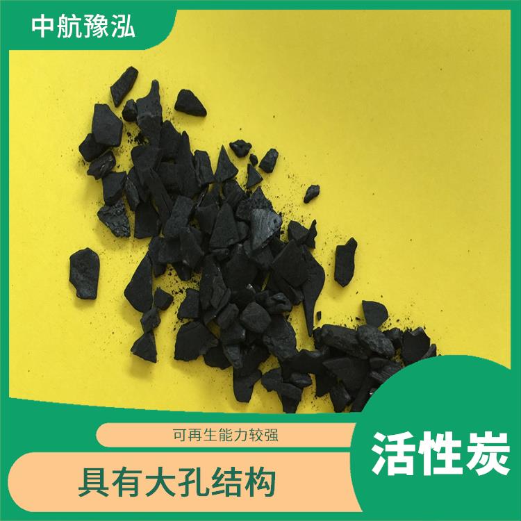 阿拉善盟水處理活性炭 可再生能力較強(qiáng) 能夠有效好去除水中雜質(zhì)