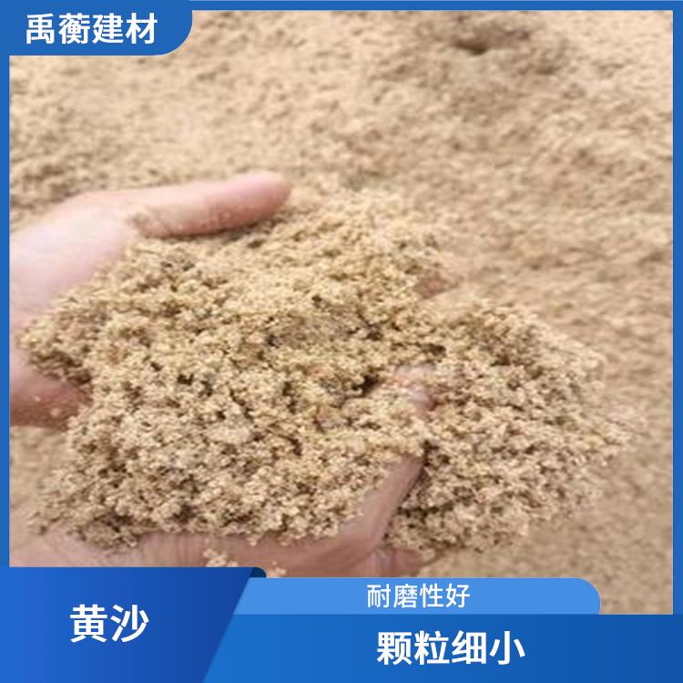 上海黄沙直销 杂质少 品种多样