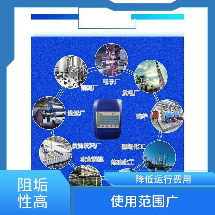低磷阻垢剂 稳定性好 大力节约成本