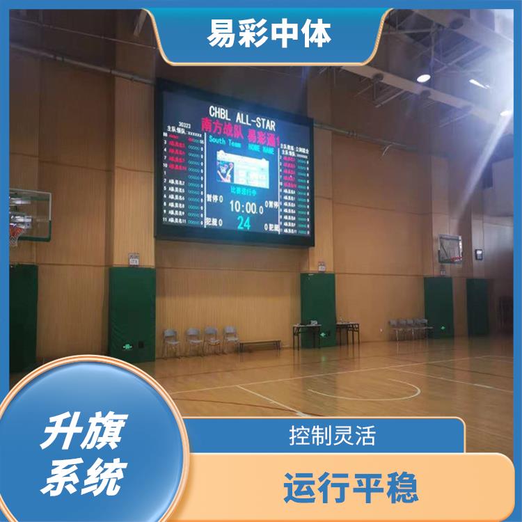 克孜勒苏柯尔克孜自动升旗系统 安装简单
