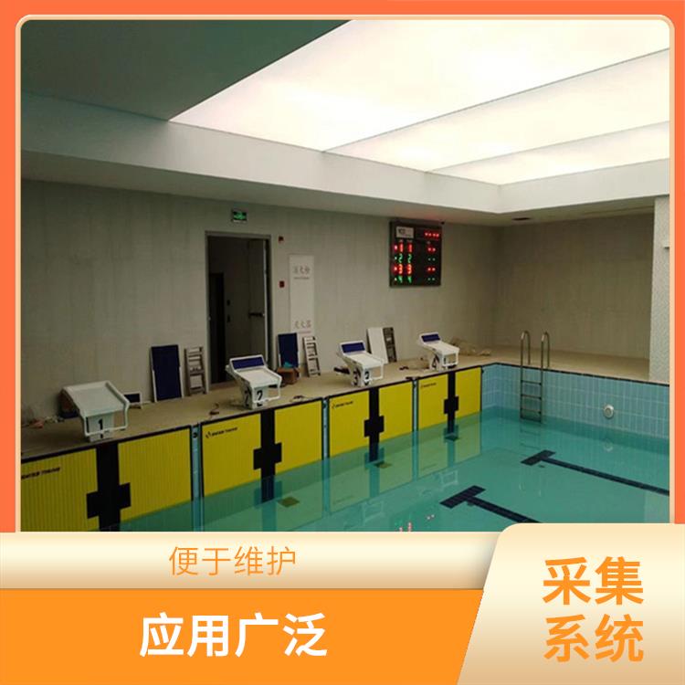 沈陽(yáng)水下影像采集識別救生系統賽事系統 大數據處理 提高管理效率