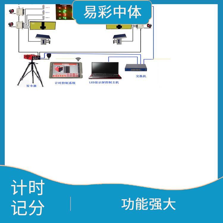 桂林游泳计时记分系统厂家 数据安全稳定准确