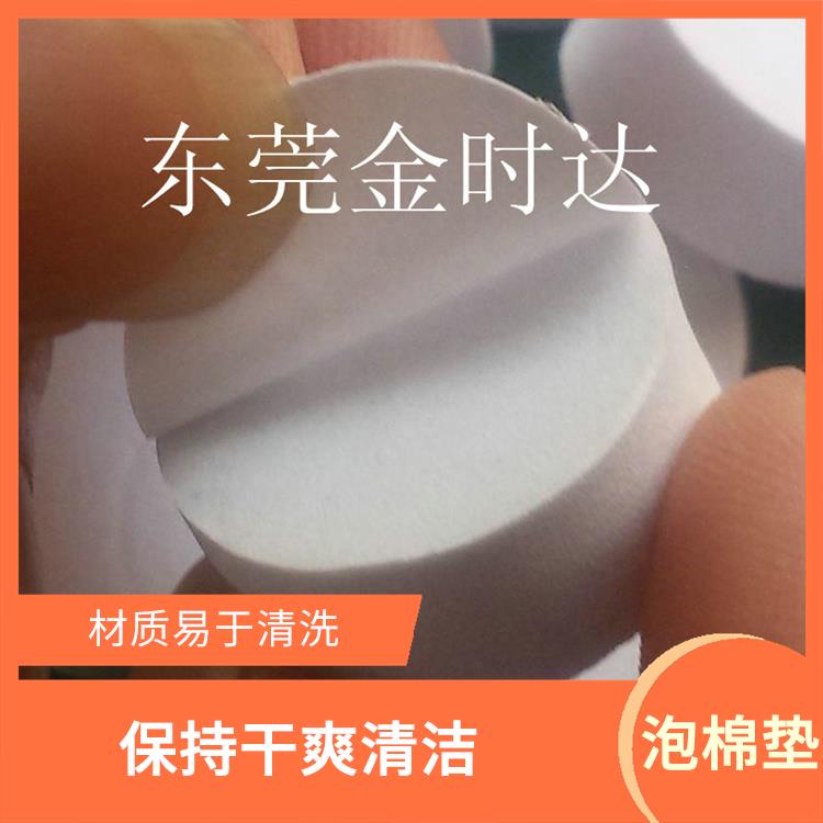 江苏3M泡棉垫价格 具有良好的透气性能 具有较好的耐磨性能