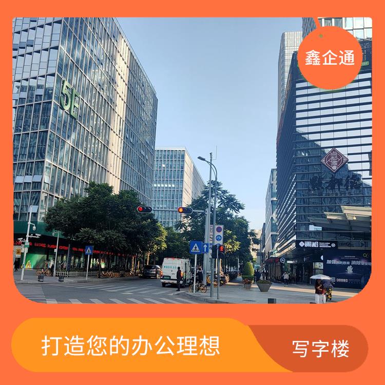 深圳软件产业基地一平方多少钱 提供舒的办公环境 理想办公空间