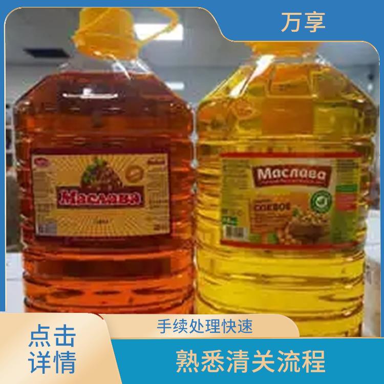 厦门大豆油清关电话 进口大豆油质量要求 报关20年
