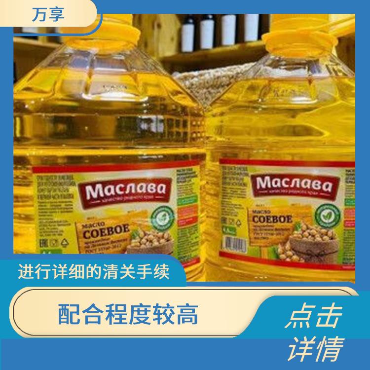 厦门大豆油清关电话 进口大豆油质量要求 报关20年