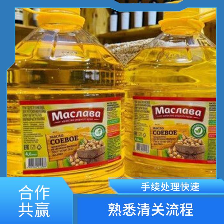 北京大豆油清关服务 进口大豆油质量要求 保证宠物食品的安全性