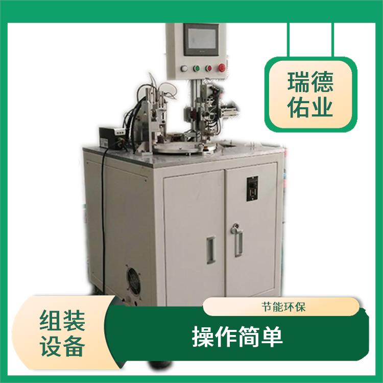 减少人工干预 适用范围广 北京自动装配设备定制
