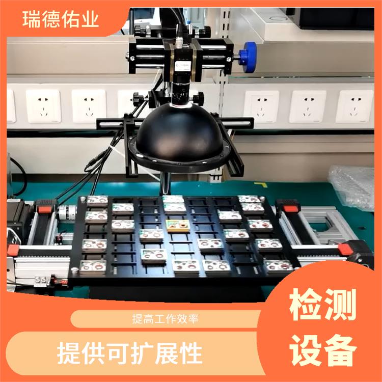 体积小 重量轻 应用范围更灵活 缺陷检测机器人