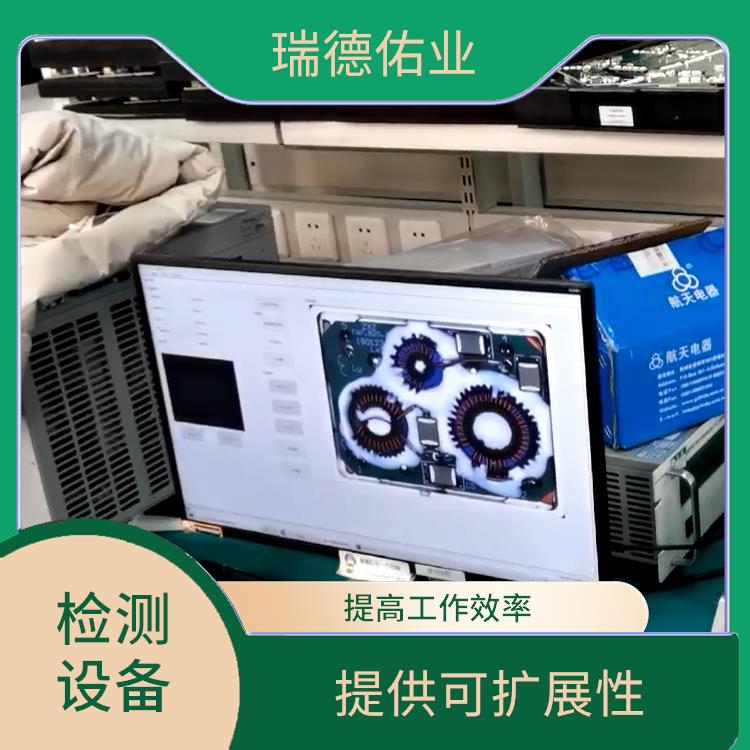 使用寿命较长 体积小 重量轻 尺寸自动检测机器人