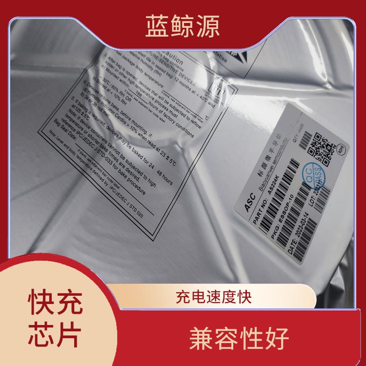 能量轉(zhuǎn)換效率高 兼容性好 CH224