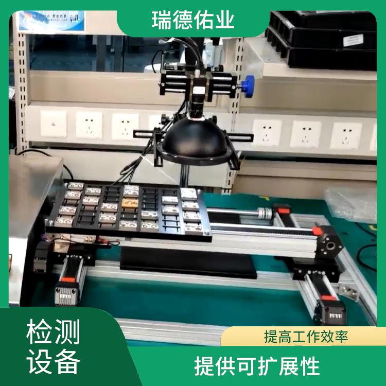 速度快 效率高 自动化操作 自动检测机器人