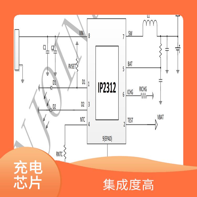 IP2312 能量转换效率高 集成度高