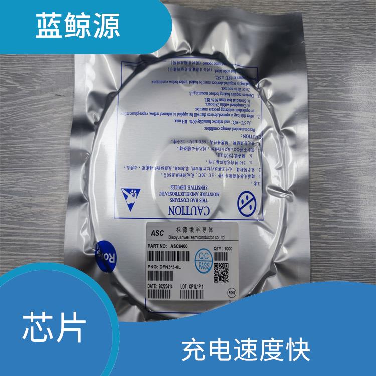 CS5080E貨源 延長電池壽命 能確保設備的安全運行
