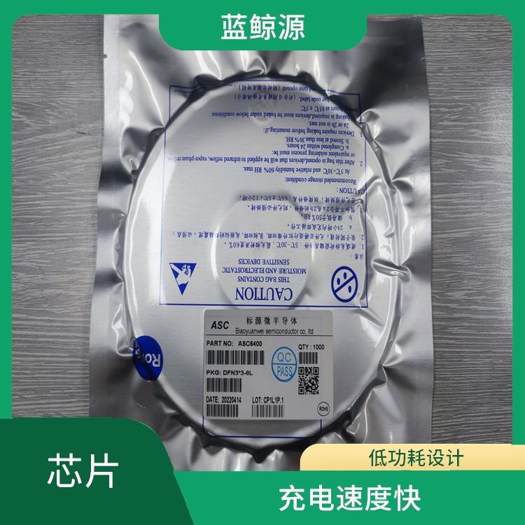 有效保護(hù)充電安全 CS5080E廠(chǎng)家 保證較優(yōu)的充電狀態(tài)