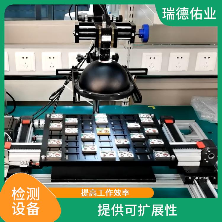可长时间持续工作 提供可扩展性 CCD自动检测