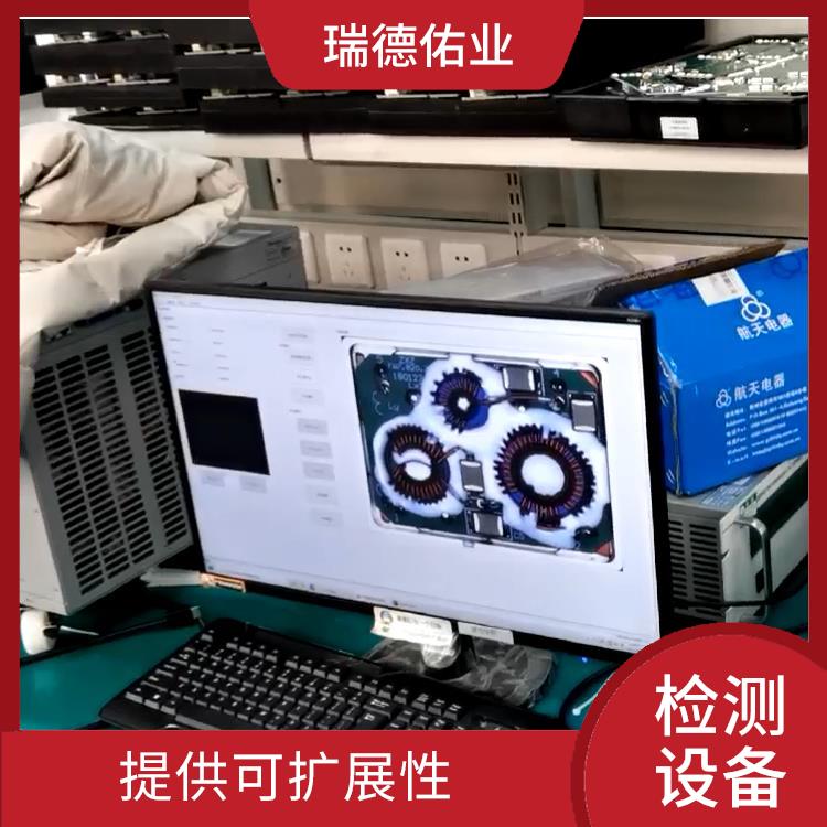 速度快 效率高 使用寿命较长 CCD自动检测