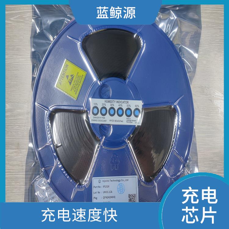 能夠?qū)崿F(xiàn)對(duì)電流電壓的準(zhǔn)確 能確保設(shè)備的安全運(yùn)行 現(xiàn)貨IP2326