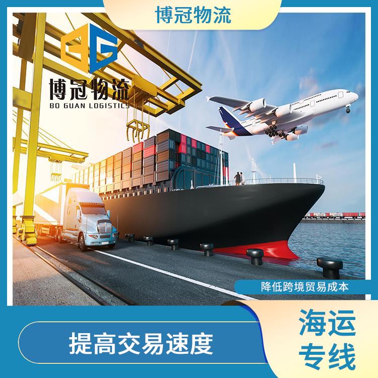 西安到墨西哥海运电话 优化运输成本 一站式服务