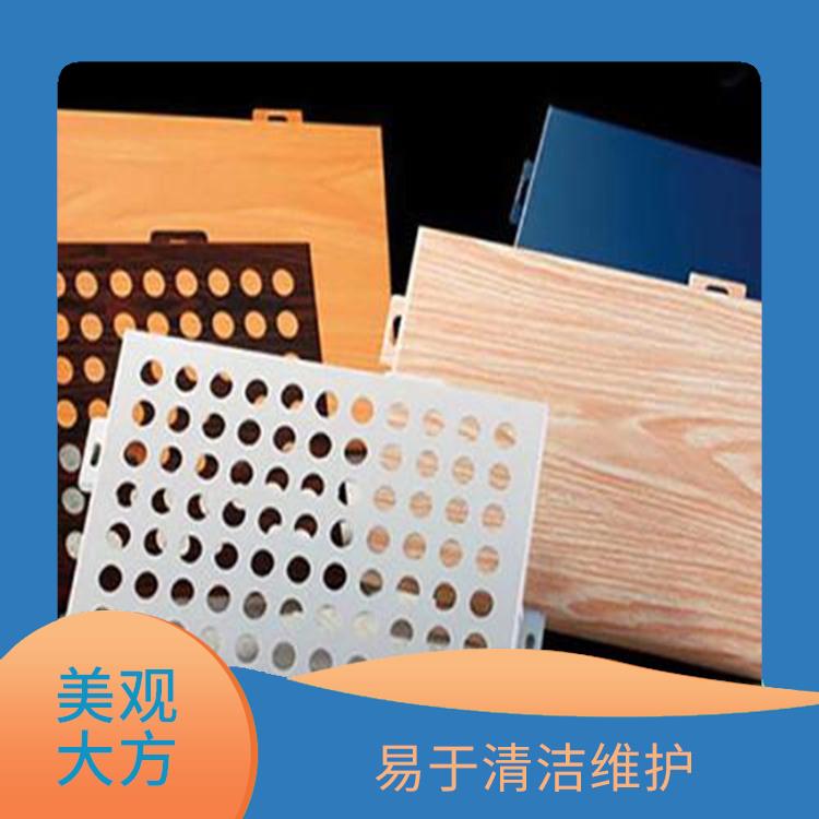 太原包柱木纹铝单板报价 冲孔木纹铝单板 来图来样定制