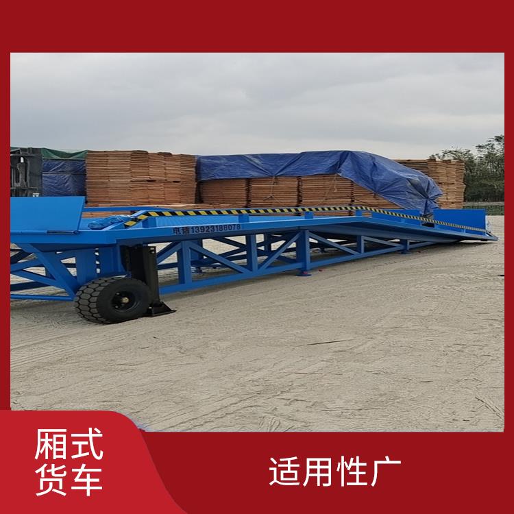 南平集裝箱叉車裝貨登車橋價格 使用壽命長