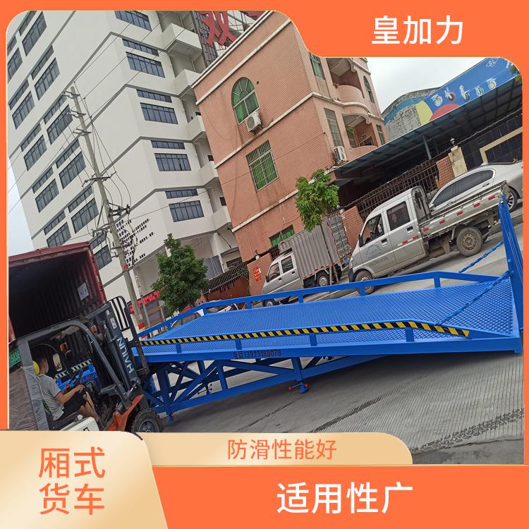 南昌貨柜車登車橋電話 源頭廠家