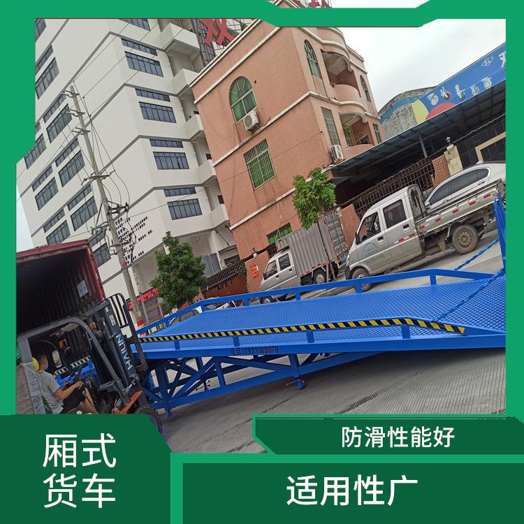 新余站臺移動裝車機價格 質(zhì)保一年 終身維護