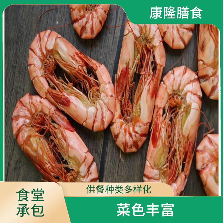 大朗食堂承包服务站 大幅度降低食材成本