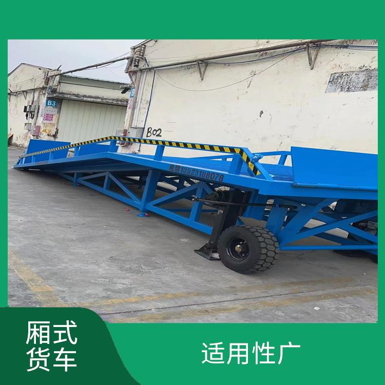 北海裝卸車平臺價格 防滑性能好