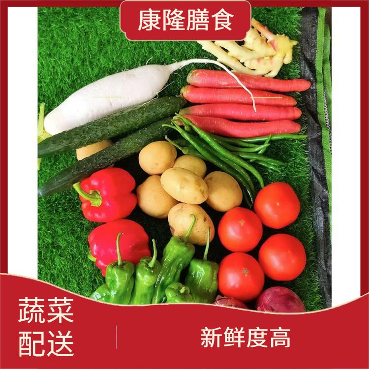 东莞中堂镇蔬菜配送平台电话 干净卫生 能满足不同菜品的需求