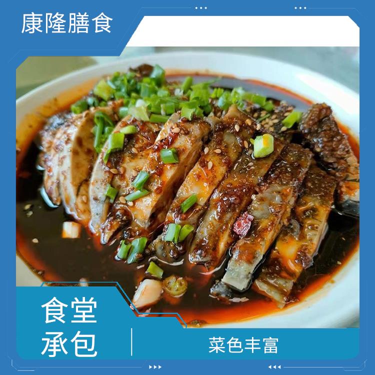 东莞石碣镇食堂承包公司 减少中间商