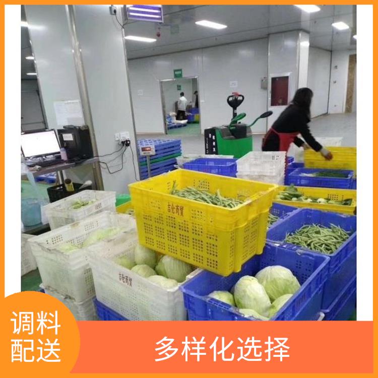 东莞茶山调料配送公司电话 多样化选择