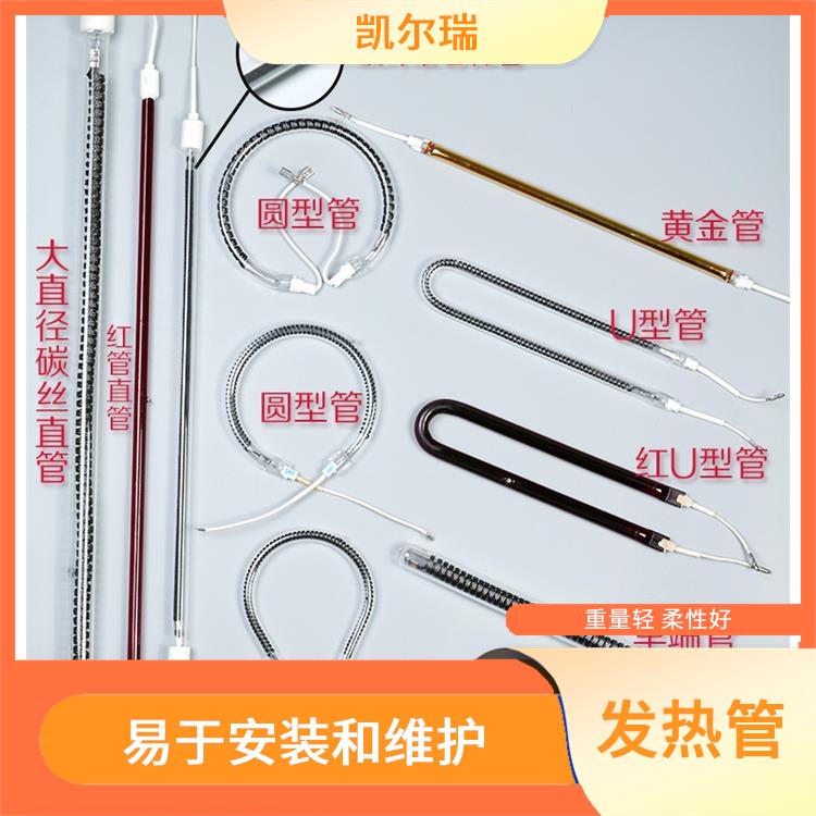 福建碳纤维发热管批发厂家 能够在恶劣的环境下长期稳定运行
