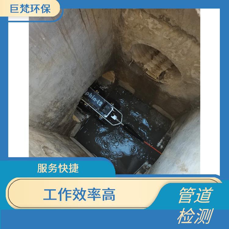 上海管道紫外光固化CIPP修复 管道检测 收费合理