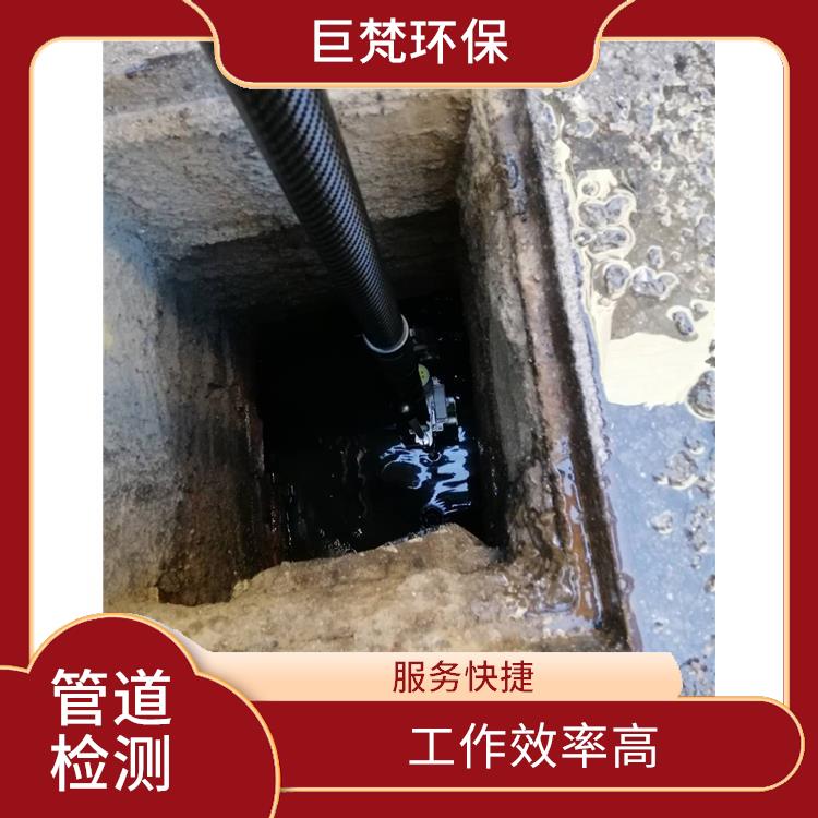 上海市疏通下水道 管道砖封 响应迅速