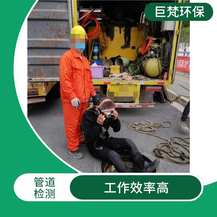 上海管道疏通公司联系电话 管道影像检测 施工规范化