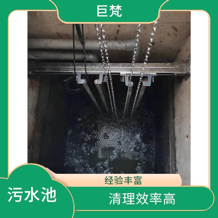 上海集水池清洗电话 经验丰富 青浦区污水池清理