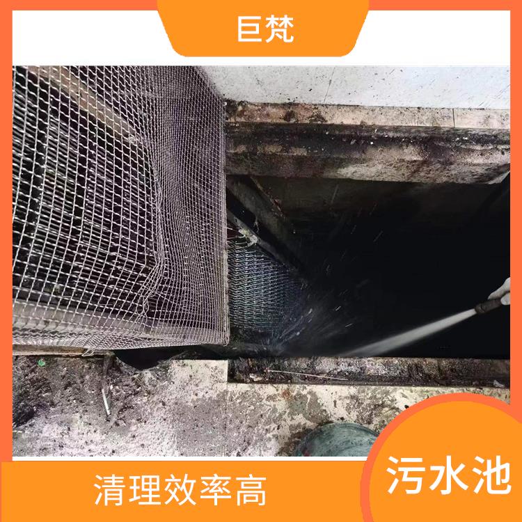 污水池清理 松江区污水池清理公司